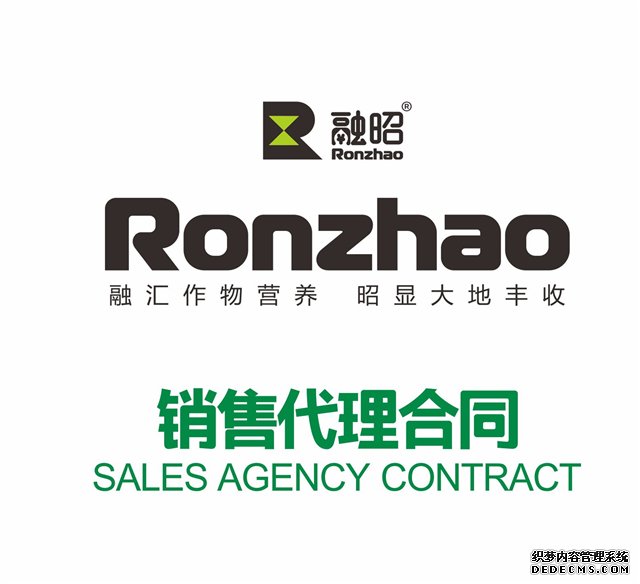 代理商案例1
