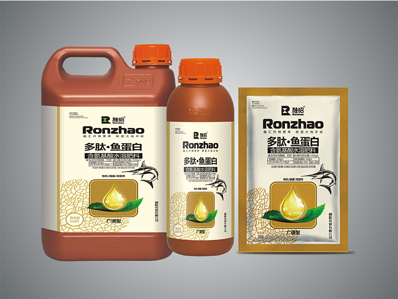 多肽·魚蛋白廣譜