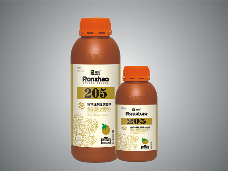 205地上高產(chǎn)型